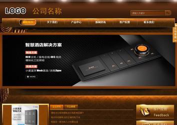 商務(wù)型成品案例站No:8861