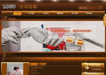 商務型成品案例站No:8861