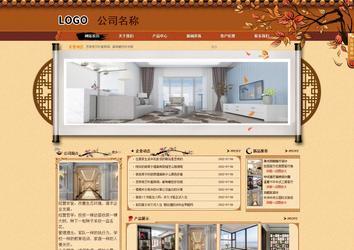 商務型成品案例站No:8863