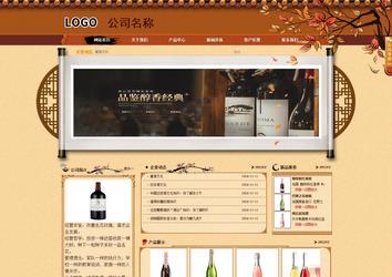 商務型成品案例站No:8863