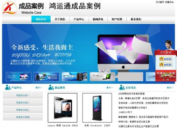 經濟型成品案例站No:8864