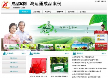 經(jīng)濟(jì)型成品案例站No:8864