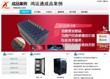 經(jīng)濟(jì)型成品案例站No:8864