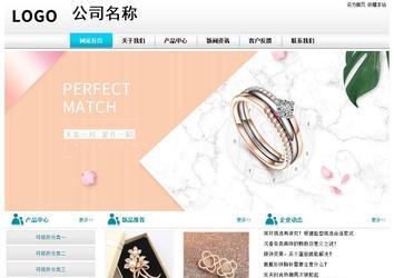 經(jīng)濟(jì)型成品案例站No:8864