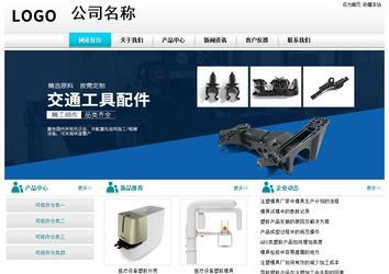 經濟型成品案例站No:8864