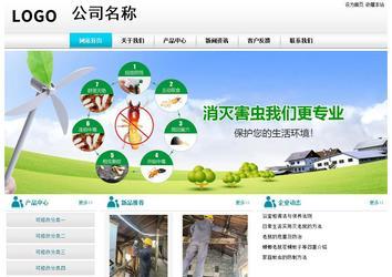 經(jīng)濟型成品案例站No:8864