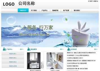 經(jīng)濟型成品案例站No:8864