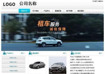 經(jīng)濟(jì)型成品案例站No:8864