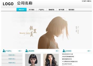 經(jīng)濟(jì)型成品案例站No:8864
