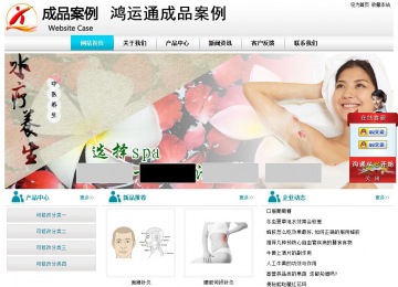 經(jīng)濟型成品案例站No:8864