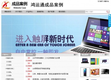 經濟型成品案例站No:8890