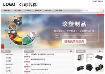 經濟型成品案例站No:8890