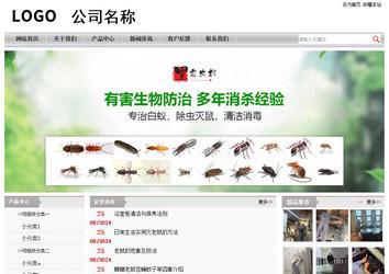 經(jīng)濟型成品案例站No:8890