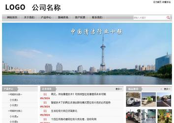 經(jīng)濟型成品案例站No:8890