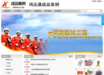 經(jīng)濟型成品案例站No:8890