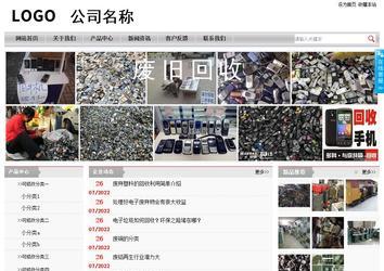 經(jīng)濟型成品案例站No:8890