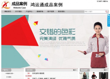 經濟型成品案例站No:8890