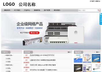 經(jīng)濟(jì)型成品案例站No:8890
