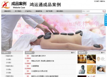 經(jīng)濟型成品案例站No:8890