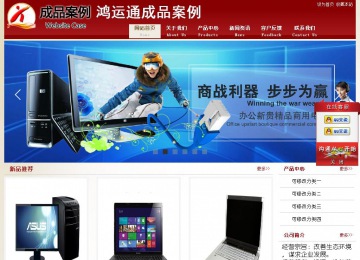 經濟型成品案例站No:8901