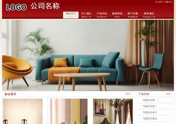 經濟型成品案例站No:8901