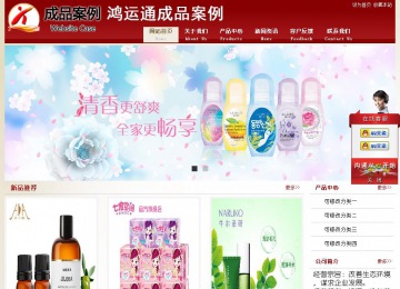 經(jīng)濟(jì)型成品案例站No:8901