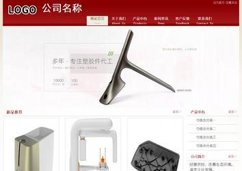 經濟型成品案例站No:8901