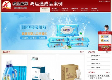 經(jīng)濟型成品案例站No:8901