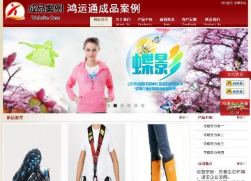 經(jīng)濟型成品案例站No:8901