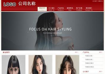 經(jīng)濟(jì)型成品案例站No:8901