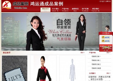 經濟型成品案例站No:8901