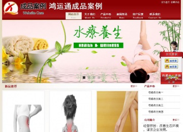 經(jīng)濟型成品案例站No:8901