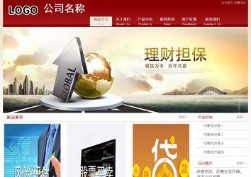 經(jīng)濟型成品案例站No:8901