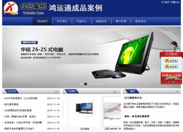 經(jīng)濟(jì)型成品案例站No:8903