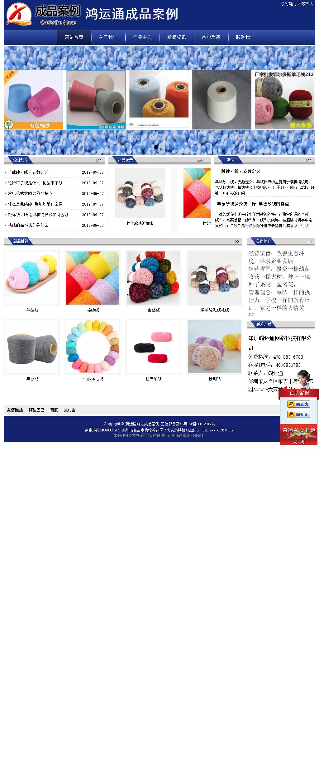經(jīng)濟型成品案例站No:8903
