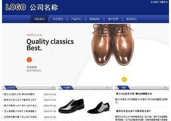 經(jīng)濟型成品案例站No:8903