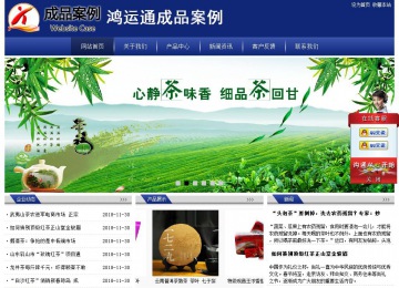 經濟型成品案例站No:8903