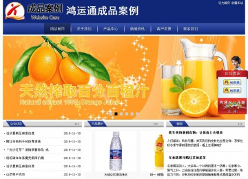 經(jīng)濟(jì)型成品案例站No:8903