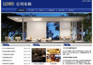 經(jīng)濟型成品案例站No:8903