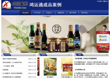 經(jīng)濟型成品案例站No:8903
