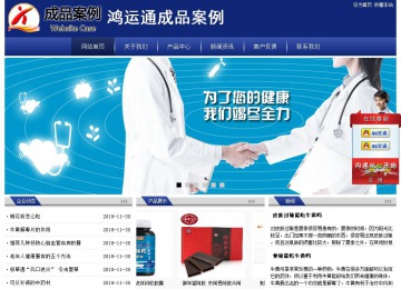 經(jīng)濟(jì)型成品案例站No:8903