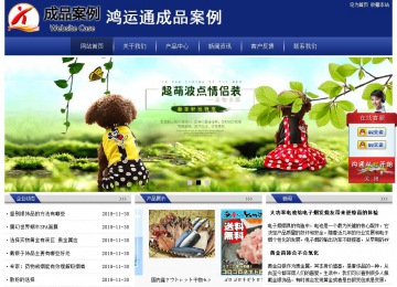 經(jīng)濟型成品案例站No:8903