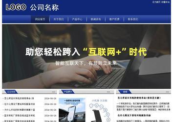 經(jīng)濟型成品案例站No:8903