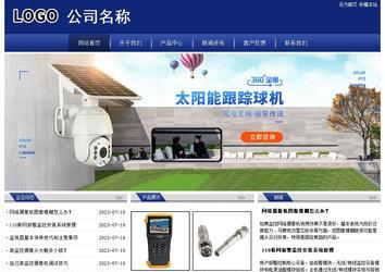 經(jīng)濟型成品案例站No:8903