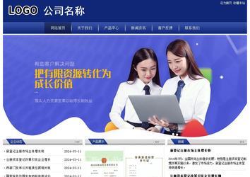 經(jīng)濟型成品案例站No:8903