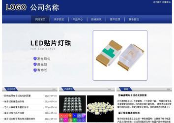 經(jīng)濟(jì)型成品案例站No:8903