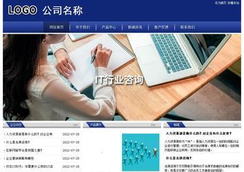 經(jīng)濟型成品案例站No:8903