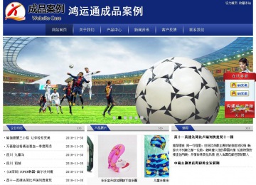 經(jīng)濟(jì)型成品案例站No:8903