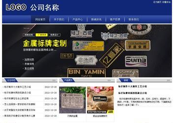經(jīng)濟(jì)型成品案例站No:8903