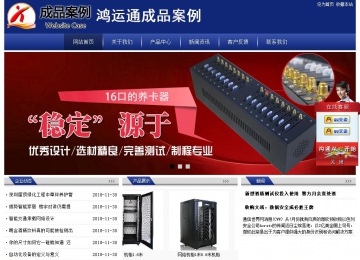 經(jīng)濟(jì)型成品案例站No:8903